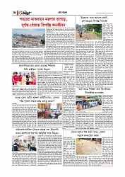 Adhikaran 15.06.2026_page-0006