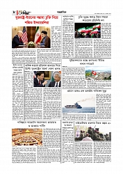 Adhikaran 15.06.2026_page-0008