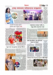 Adhikaran 15.06.2026_page-0009