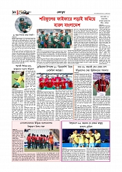Adhikaran 15.06.2026_page-0010