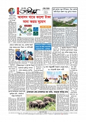 Adhikaran 15.06.2026_page-0012