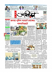 Adhikaran 17.06.2026_page-0001