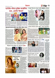 Adhikaran 17.06.2026_page-0009