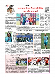 Adhikaran 17.06.2026_page-0010