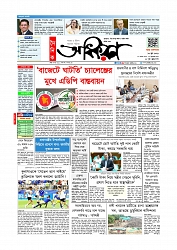 Adhikaran 16.06.2026_page-0001