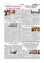 Adhikaran 16.06.2026_page-0003