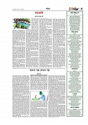 Adhikaran 16.06.2026_page-0005