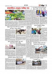 Adhikaran 16.06.2026_page-0007