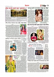 Adhikaran 16.06.2026_page-0009