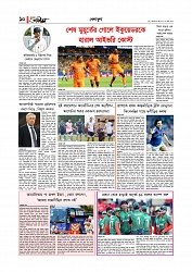 Adhikaran 16.06.2026_page-0010