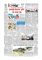 Adhikaran 16.06.2026_page-0012