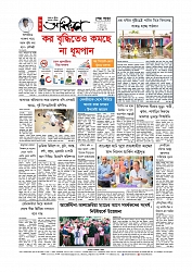 Adhikaran 17.06.2026_page-0012