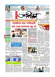 Adhikaran 18.06.2026_page-0001