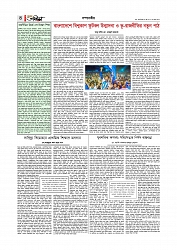 Adhikaran 18.06.2026_page-0004