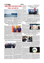Adhikaran 18.06.2026_page-0008