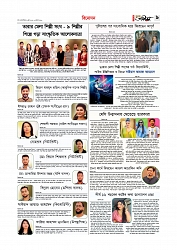 Adhikaran 18.06.2026_page-0009