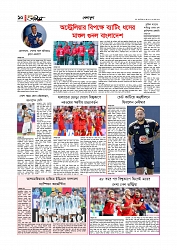 Adhikaran 18.06.2026_page-0010