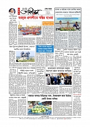 Adhikaran 18.06.2026_page-0012