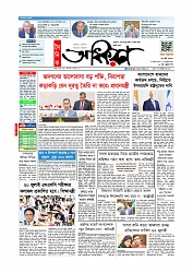 Adhikaran 19.06.2026_page-0001