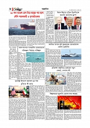 Adhikaran 19.06.2026_page-0008