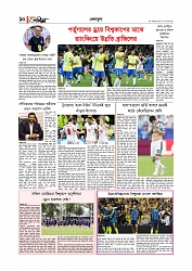 Adhikaran 19.06.2026_page-0010