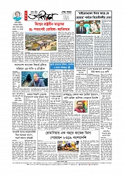 Adhikaran 19.06.2026_page-0012