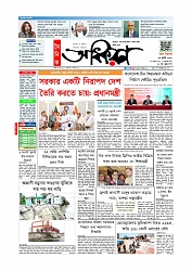 Adhikaran 03.07.2026_page-0001