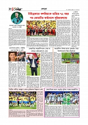 Adhikaran 09.07.2026_page-0010
