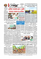 Adhikaran 09.07.2026_page-0012