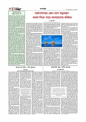 Adhikaran 10.07.2026_page-0004