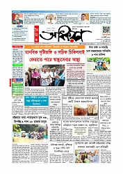 Adhikaran 12.07.2026_page-0001