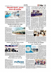 Adhikaran 13.07.2026_page-0003