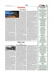 Adhikaran 13.07.2026_page-0005