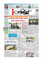 Adhikaran 14.07.2026_page-0001