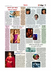 Adhikaran 14.07.2026_page-0009