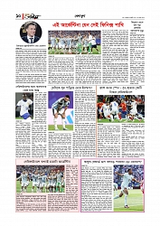 Adhikaran 14.07.2026_page-0010