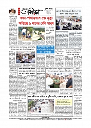 Adhikaran 14.07.2026_page-0012