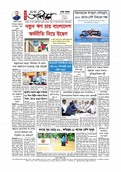Adhikaran 17.07.2026_page-0012
