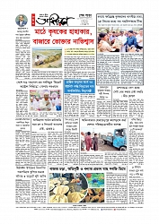 Adhikaran 18.07.2026_page-0012