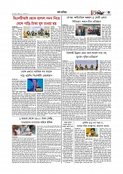 Adhikaran 19.07.2026_page-0003