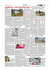 Adhikaran 19.07.2026_page-0007