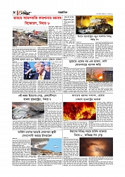 Adhikaran 19.07.2026_page-0008