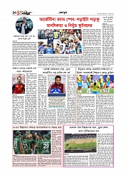 Adhikaran 19.07.2026_page-0010