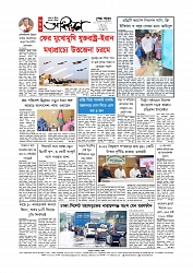 Adhikaran 20.07.2026_page-0012