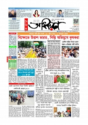 Adhikaran 22.07.2026_page-0001