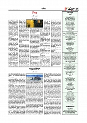 Adhikaran 22.07.2026_page-0005