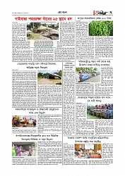 Adhikaran 22.07.2026_page-0007