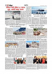 Adhikaran 22.07.2026_page-0008