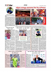 Adhikaran 22.07.2026_page-0010