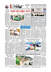 Adhikaran 22.07.2026_page-0012